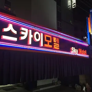 Motel Nakwon Arcade Sky ****